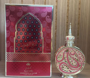 Areej Al-Zohour Concentrated Perfume Oil By Zakat 20ml 0.67 Fl Oz