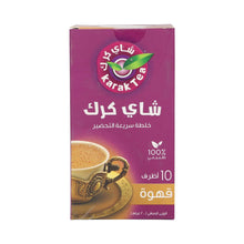 Karak Tea Instant Premix Coffee 10 Sticks (200g)