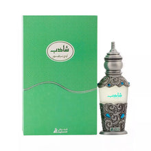 Shazeb Eau De Parfum By Asgharali 50ml 1.7 fl oz