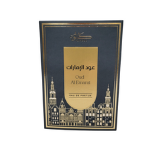 Oud Al Emarat Eau De Parfum By Kunooz Zoghbi Parfums 100ml 3.4 FL OZ