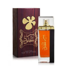 Ser Al Khulood Brown Eau De Parfum by Lattafa 100ml 3.4 FL OZ