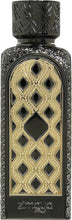 Al Safwah Concentrated Perfume Oil by Zimaya (Afnan) 15ml