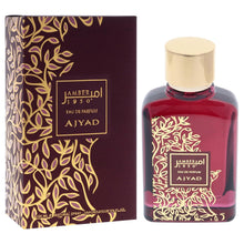 Amber 1950 Eau De Parfum By Ajyad 100ml 3.4 fl oz