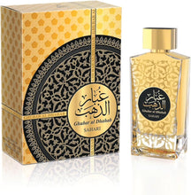 Ghubar Al Dhahab Eau De Parfum Spray by Sahari 100ml/3.4oz