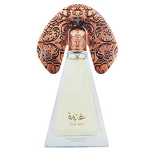 Ghinwa Eau De Parfum by Niche Emarati Perfumes Lattafa 100ml 3.4 FL OZ