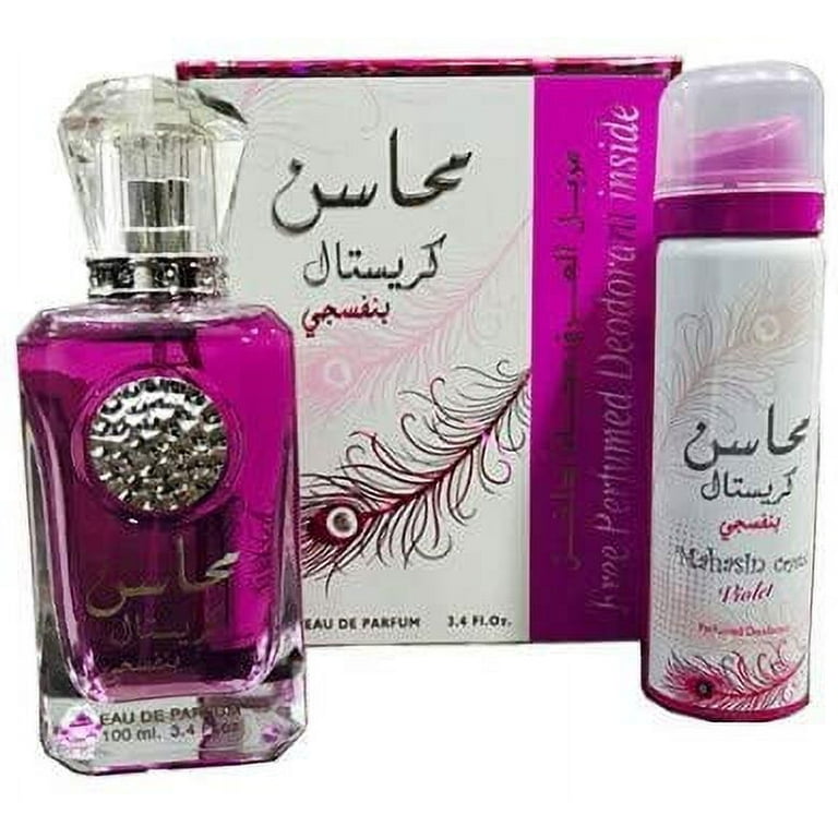 MAHASIN CRYSTAL VIOLET EDP BY LATTAFA WITH DEODORANT SPRAY 100ML 3.4 FL OZ