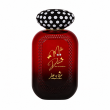 (Limited Stock) Mille Douce for Women Eau De Parfum Spray by Hekayat Attar 100ml/3.4oz