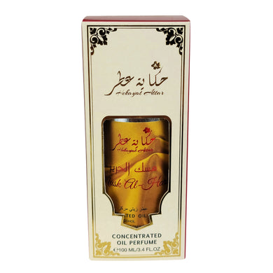 Musk Al Harir - Concentrated Oil Perfume 100ml by Hekayat Attars Inspired by Ajmal Silky Musk