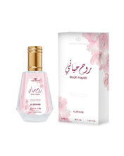 Rooh Hayati for Women Eau De Parfum Spray by Al Rehab 50ml/1.7oz