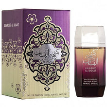 Kashkhat Al Banat By Lamuse Orientals 100ML 3.4 FL OZ Oriental Perfume