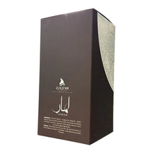 Lamar Chocolate Eau De Parfum Spray by Zakat Zoghbi 100ml/3.4oz