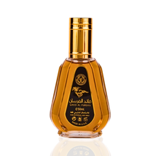 Qaed Al Fursan for Unisex Eau De Parfum Spray by Ard Al Zaafaran 50ml/1.7oz