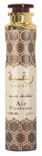 Raghba Air Freshener By Lattafa 300 ML