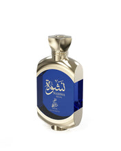 Nashwa Regal Eau De Parfum Spray by Sahari 100ml/3.4oz