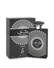 Shaghaf for Men Eau De Parfum by Sahari 100ml/3.4oz