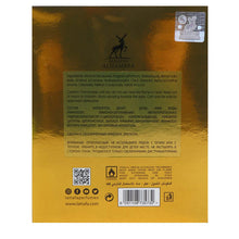 The Artist No. 2 Eau De Parfum By Maison Alhambra 100ml 3.4 fl oz