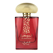 Al Jawharah Al Lail Eau De Parfum 100ml 3.4 Fl. Oz Spray by Ard Al Zaafaran