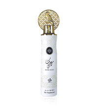 Musk Dubai Air Freshener by Al Wataniah 300 ml
