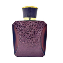 Oud Al Shams Eau De Parfum By Ard Al Zaafaran 100ml 3.4 FL OZ