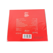 Bakhoor Malaki Asgharali Made In Kingdom of Bahrain 75 gm Premium Luxury Bakhoor