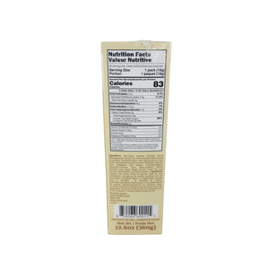 Instant Ginger Latte By Lipatea 20x Sachets (18g x 20) Net Wt 12.6 OZ (360g)