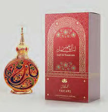 Layl Al Yasmeen Concentrated Perfume Oil By Zakat 20ml 0.67 Fl Oz