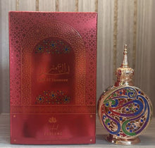 Layl Al Yasmeen Concentrated Perfume Oil By Zakat 20ml 0.67 Fl Oz