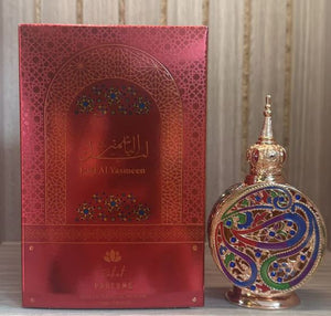 Layl Al Yasmeen Concentrated Perfume Oil By Zakat 20ml 0.67 Fl Oz