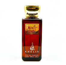 Rouat Al Oud Eau De Parfum 100ml 3.4 FL OZ By Khalis Perfumes