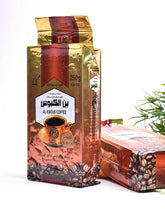 Al-Kbous Coffee, Organic Yemeni Coffee, 250g/8.8oz