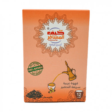 Instant Arabic Coffee - Cloves - By Kif Almosafer - 12 packets - ( 12 x 5 gm )