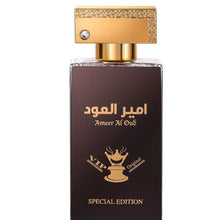 Sultan Al Oud VIP Edition By LaMuse Orientals 100ml 3.4 fl oz