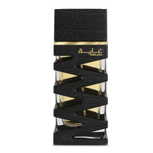 Ghaaya (Be A Legend) EDP 100ML Perfume Spray by Ard Al Zaafaran