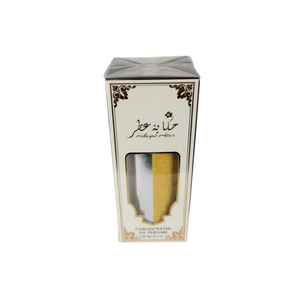 Smooth Vanilla Concentrated Oil Perfume By Hekayat Attar 100ml