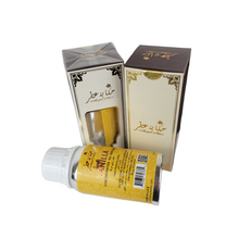 Smooth Vanilla Concentrated Oil Perfume By Hekayat Attar 100ml