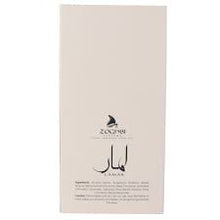 Lamar Nude Eau De Parfum Spray by Zakat Zoghbi 100ml/3.4oz