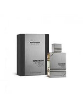 Haramain Amber Oud Carbon Edition Eau De Parfum By Al Haramain 60ml 2 fl oz