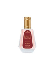 Almassa Alhamra for Women Eau De Parfum Spray by Al Rehab 50ml/1.7oz