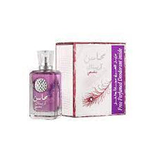 MAHASIN CRYSTAL VIOLET EDP BY LATTAFA WITH DEODORANT SPRAY 100ML 3.4 FL OZ