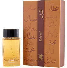 Kalemat (Brown) Eau De Parfum by Arabian Oud 100ml 3.4 FL OZ