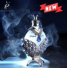 HAREEM AL SULTAN BLUE ANTIQUE BY KHADLAJ Perfumed Oil 35ml