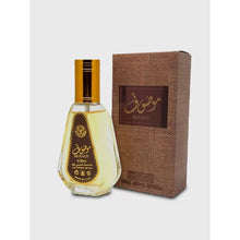 Mousuf By Ard Al Zaafaran Eau De Parfum 50 ml 1.7 Fl Oz Oriental Perfume