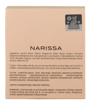 Narissa Poudree Eau De Parfum by Maison Alhambra 100ml 3.4 FL OZ