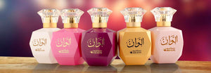 Alwan Eau De Parufm Collection By Oud Elite 5x50 ml (5 Bottles)