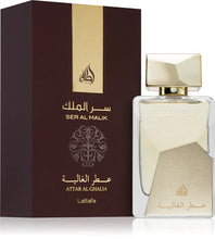 Ser Al Malik Attar Al Ghalia for Men By Lattafa EDP 100ml 3.4 FL OZ