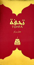 Tohfa Concentrated Perfume Oil by Afnan 20ml