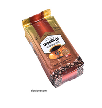 Al-Kbous Coffee, Organic Yemeni Coffee, 250g/8.8oz