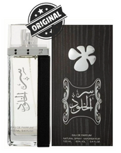 Ser Al Khulood Eau De Parfum 100ml 3.4 FL OZ By Lattafa
