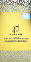 Al Oud Al Baree Eau De Parfum 100ml 3.4 FL OZ By Fragrance World