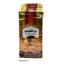 Al-Kbous Coffee, Organic Yemeni Coffee, 250g/8.8oz